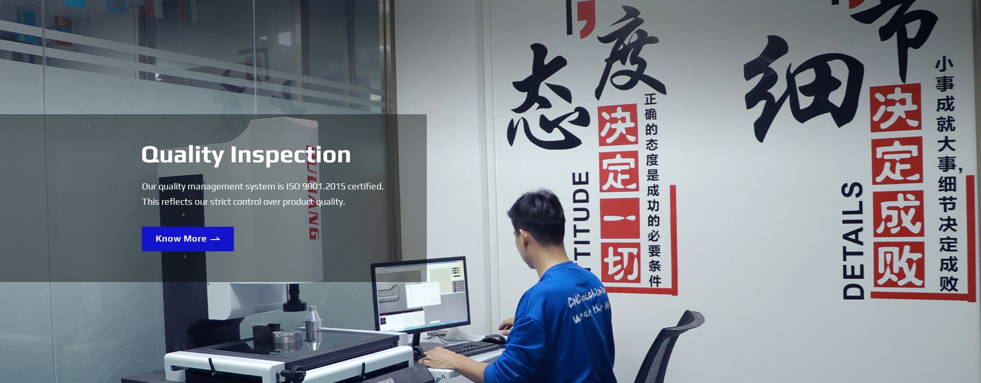 Quality Inspection